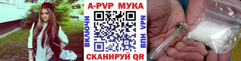 А ПВП VHQ Белозерск