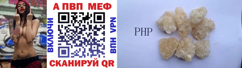 A PVP VHQ  Белозерск 