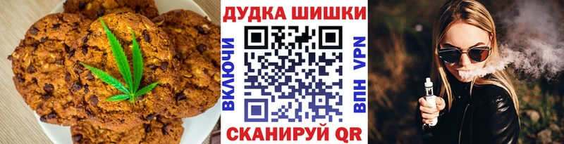 Cannafood конопля Белозерск