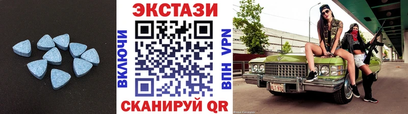 Ecstasy 280 MDMA  Белозерск 