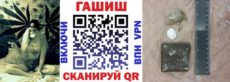 ГАШИШ Cannabis  Белозерск 