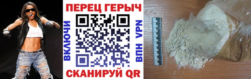 Героин герыч  mega маркетплейс  Белозерск 