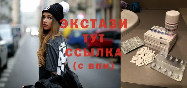 COCAINE Белокуриха