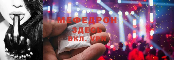 COCAINE Белокуриха