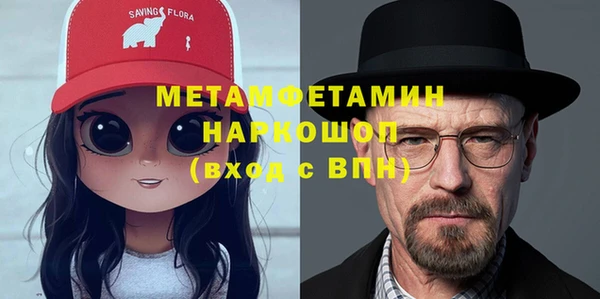спиды Богородск
