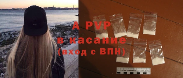 ALPHA PVP Богданович