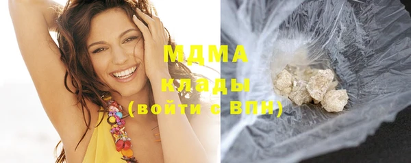 сатива Бронницы