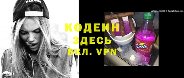 мяу мяу мука Бородино