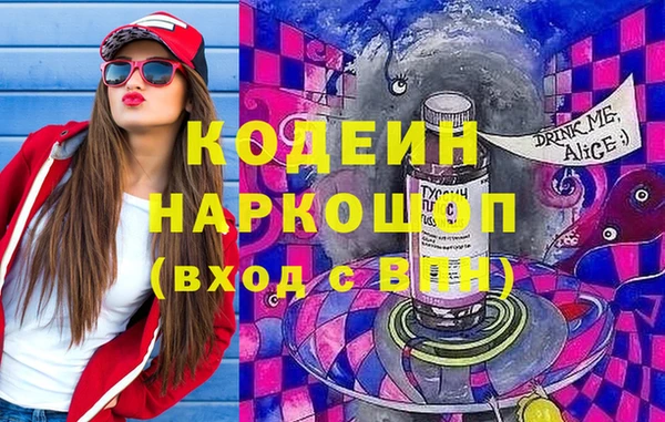индика Белоозёрский