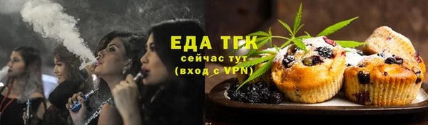 COCAINE Белокуриха