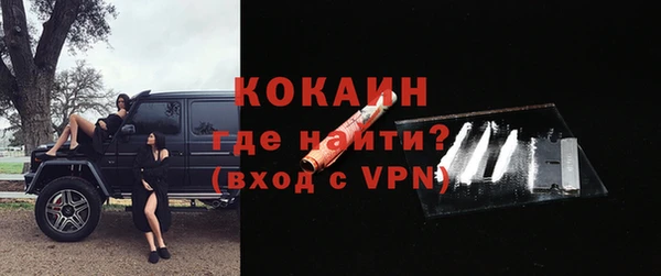 мескалин Нягань