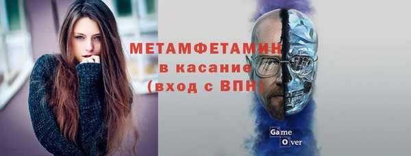 сатива Бронницы