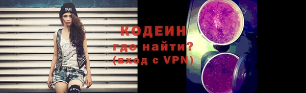 ALPHA PVP Богданович
