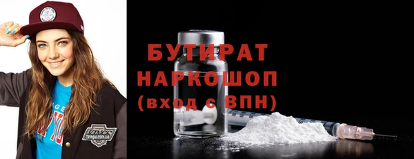 мяу мяу мука Бородино