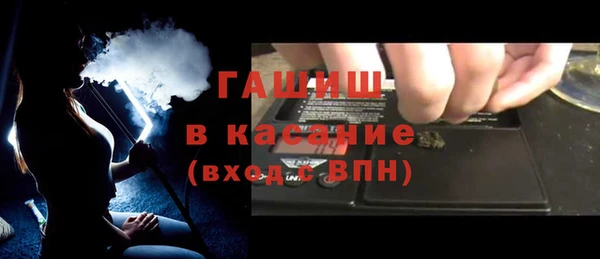 ALPHA PVP Богданович