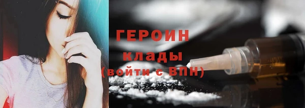 ALPHA-PVP Бугульма