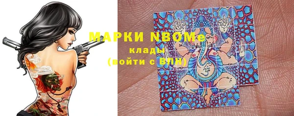 ALPHA-PVP Бугульма