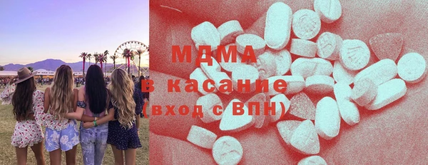 альфа пвп Беломорск