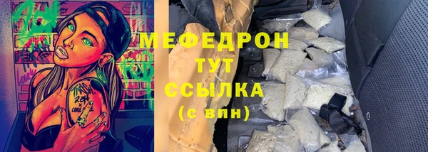 прущая мука Богородицк