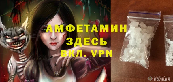 COCAINE Белокуриха