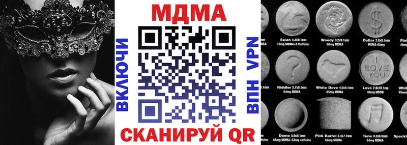 MDMA Molly  Белозерск 