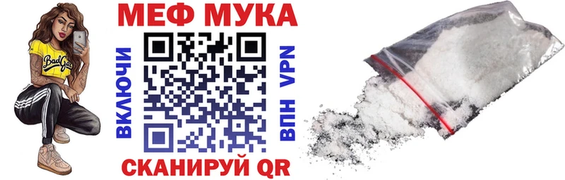 Меф 4 MMC  купить  сайты  Белозерск 