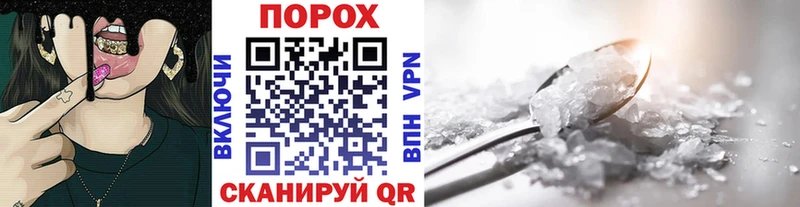 закладка  Белозерск  МЕТАМФЕТАМИН кристалл 