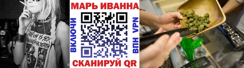 Шишки марихуана AK-47  Белозерск 